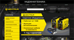 Desktop Screenshot of kentavr.ua