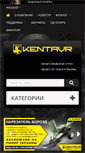Mobile Screenshot of kentavr.ua